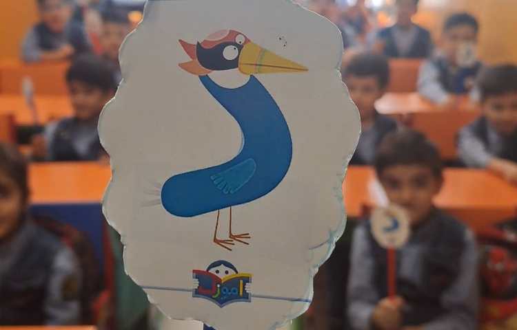 ایجاد انگیزه‌ی نشانه‌ی "د"