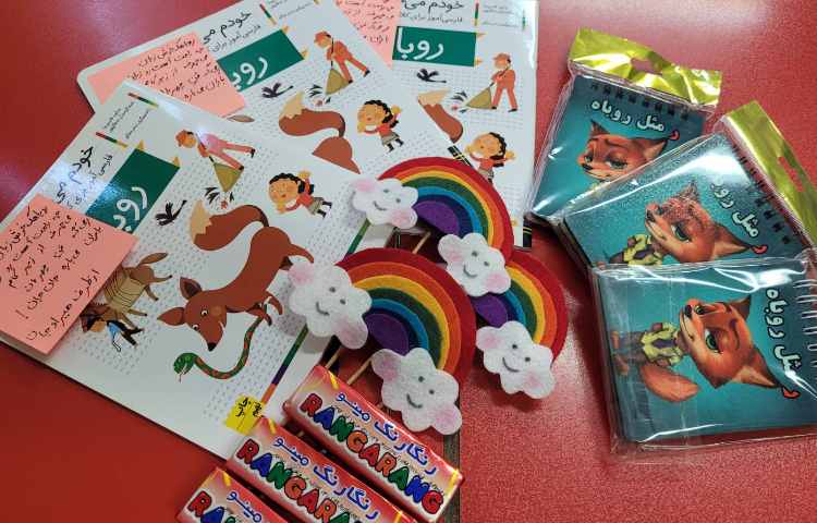 ایجاد انگیزه ی نشانه ی "ر" با تشکر از آقای خادمیان عزیز 3