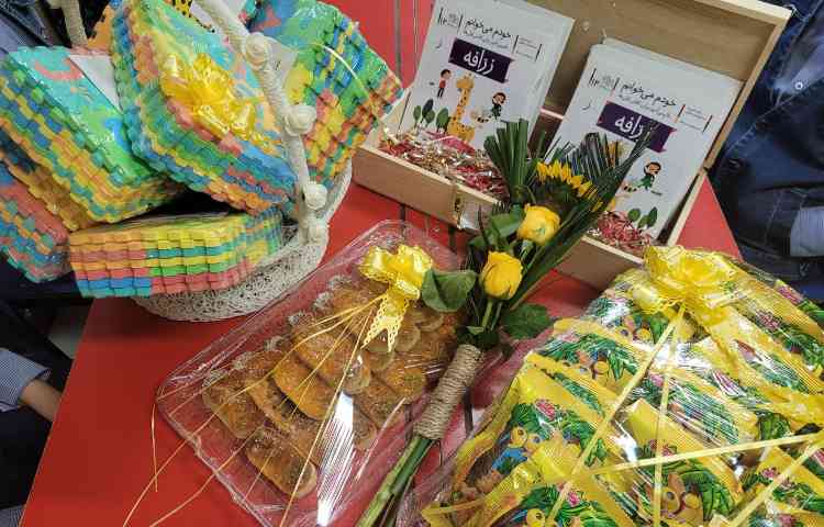 ایجاد انگیزه ی نشانه ی "ز" با تشکر از آقای آرش رضایی 4