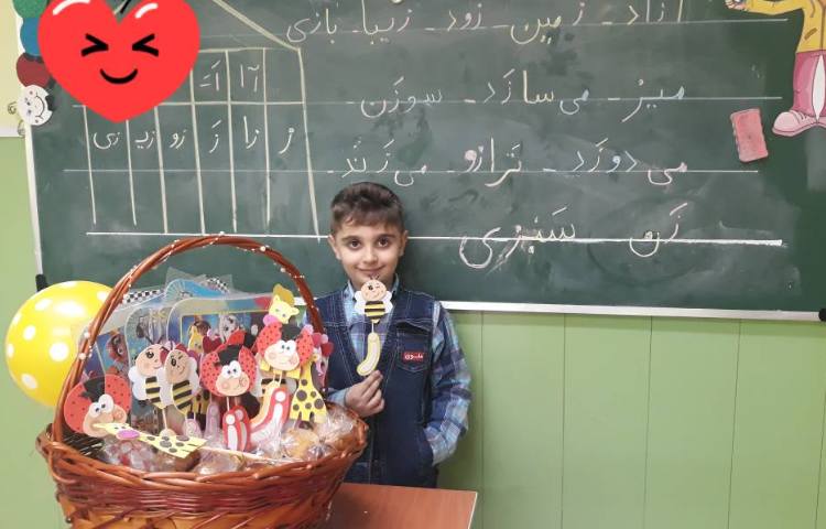 :ایجاد انگیزه ی نشانه ی (ز)