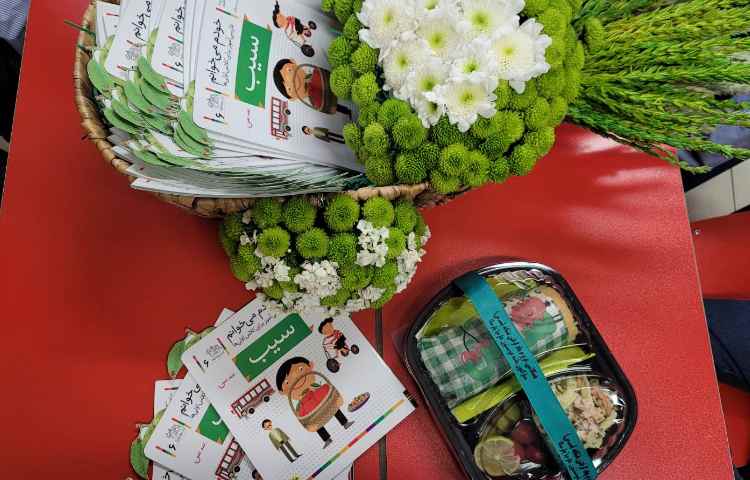 ایجاد انگیزه ی نشانه ی س با تشکر از آقای پارسا پیروزخواه عزیز 11