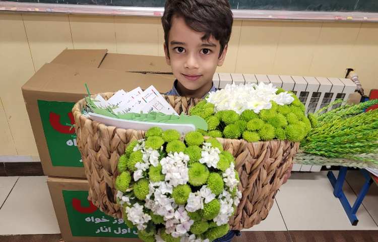 ایجاد انگیزه ی نشانه ی س با تشکر از آقای پارسا پیروزخواه عزیز 3