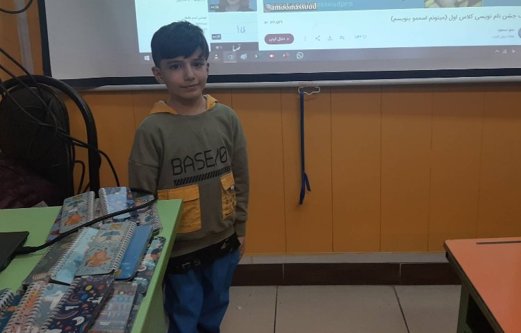 :ایجاد انگیزه ی نشانه ی (ش) وجشن اسم آرشان 3