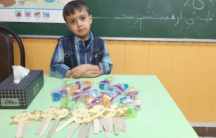 :ایجاد انگیزه ی نشانه ی (ش) وجشن اسم آرشان