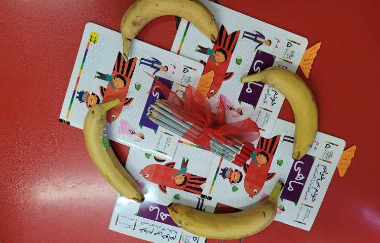 ایجاد انگیزه ی نشانه ی م با تشکر از جناب آقای موسوی 1