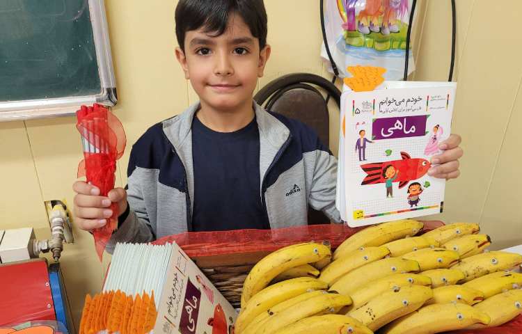 ایجاد انگیزه ی نشانه ی م با تشکر از جناب آقای موسوی 3