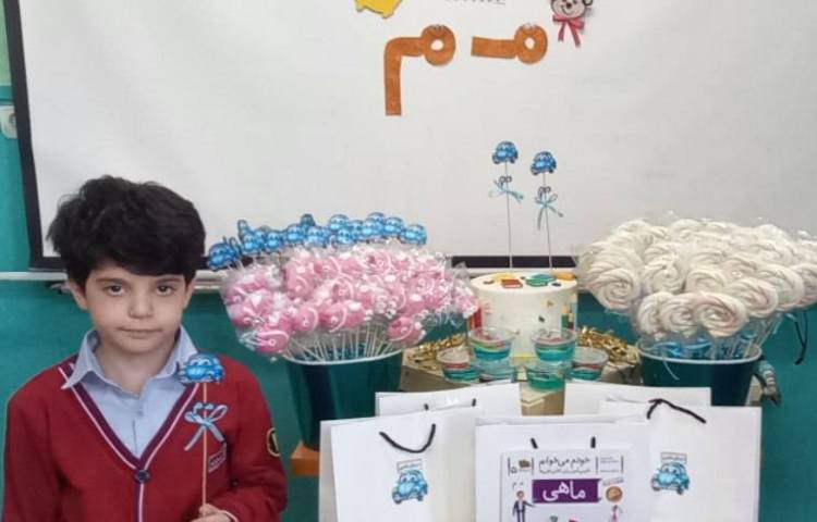 ایجاد انگیزه ی نشانه ی (م)