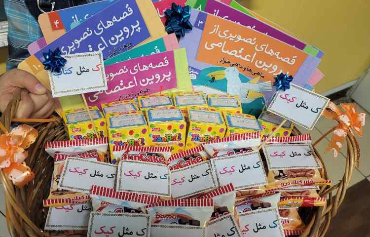 :ایجاد انگیزه ی نشانه ی "ک" 1