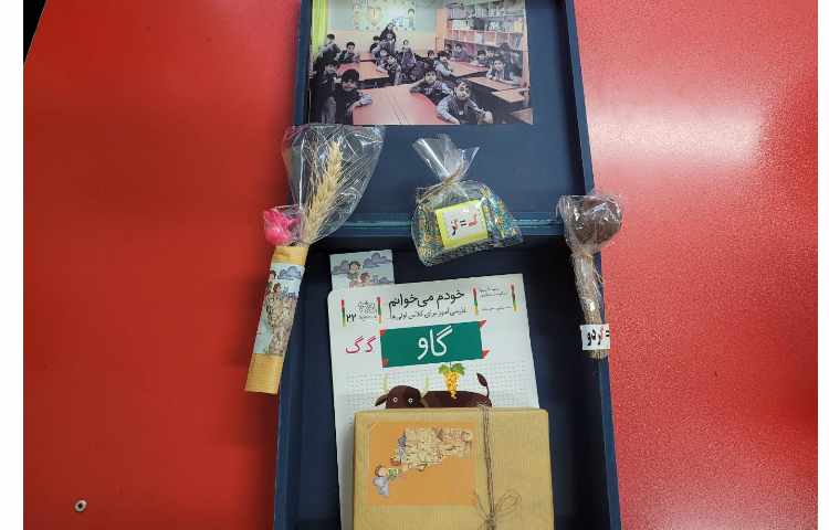 ایجاد انگیزه ی نشانه ی "گ" با تشکر از آقای اهورا غفاری 10