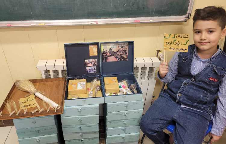 ایجاد انگیزه ی نشانه ی "گ" با تشکر از آقای اهورا غفاری