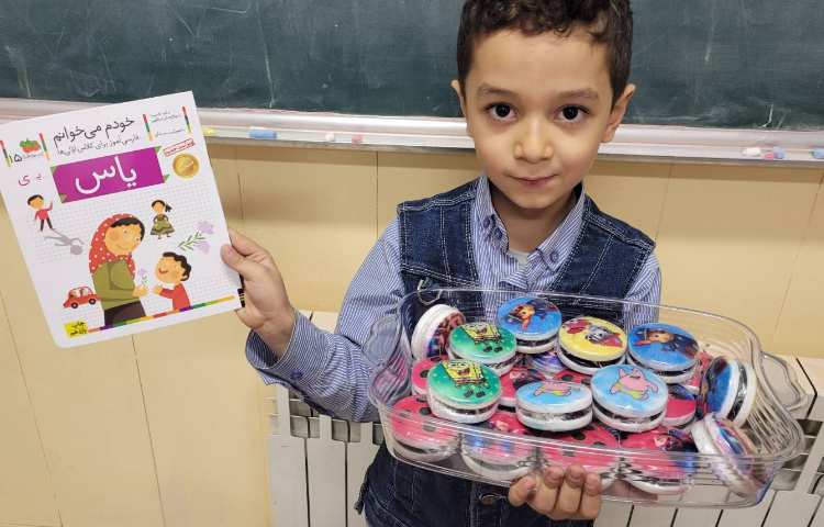 ایجاد انگیزه ی نشانه ی "ی" با تشکر از آقای رستم پور عزیز 1