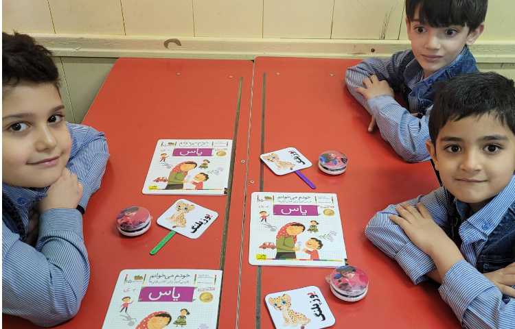 ایجاد انگیزه ی نشانه ی "ی" با تشکر از آقای رستم پور عزیز 3