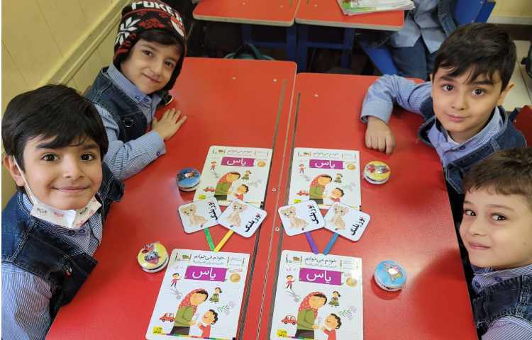 ایجاد انگیزه ی نشانه ی "ی" با تشکر از آقای رستم پور عزیز 4