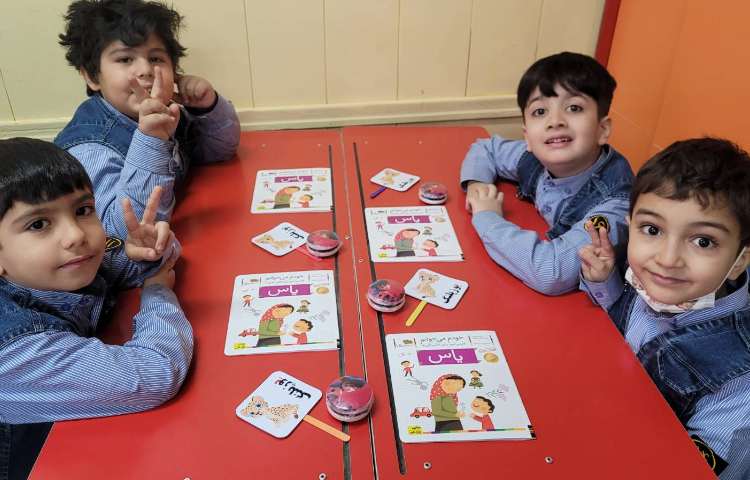 ایجاد انگیزه ی نشانه ی "ی" با تشکر از آقای رستم پور عزیز 7