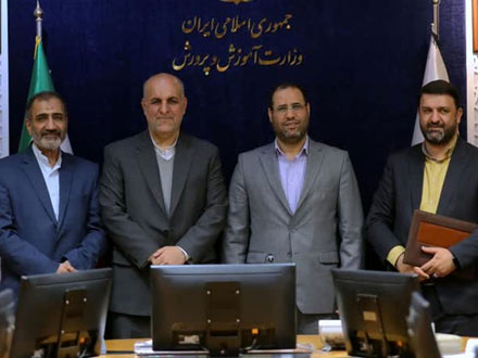 انتصاب سرپرست حراست وزارت آموزش و پرورش