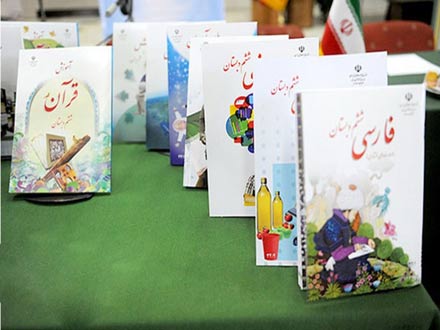 آغاز ثبت سفارش کتب درسی از شنبه 9 اردیبهشت