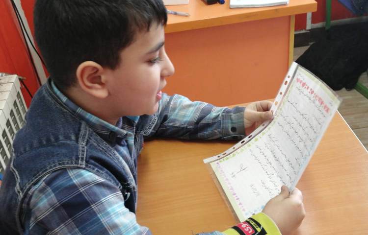 :ایران شناسی، پایه سوم 10