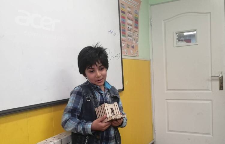 :ایران شناسی، پایه سوم 2