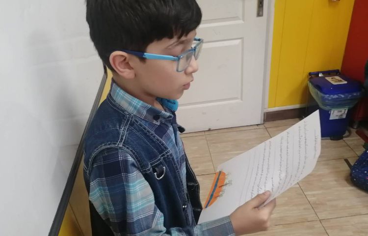 :ایران شناسی، پایه سوم 3