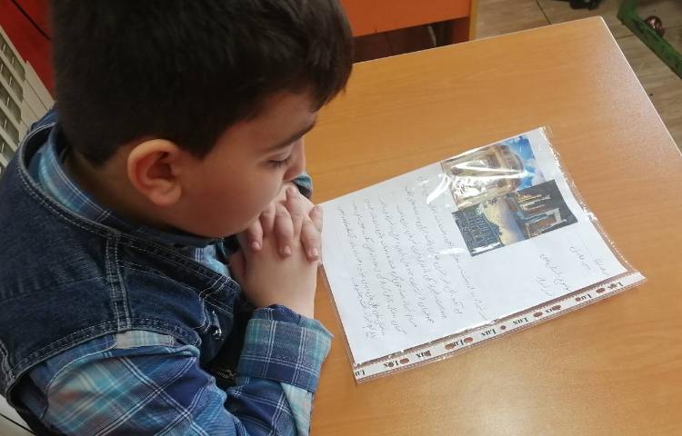 :ایران شناسی، پایه سوم 5