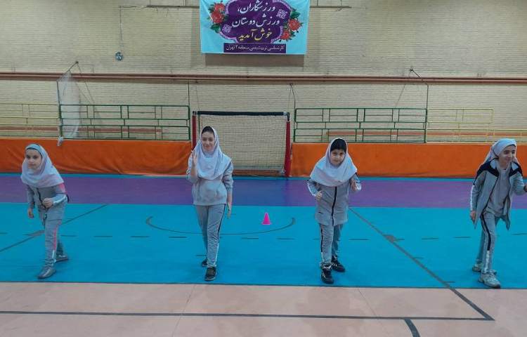 ایستگاه تندرستی 3