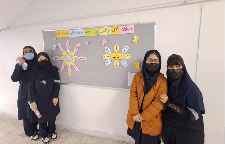 ایستگاه صلواتی نیمه شعبان 1