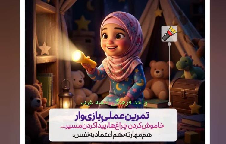 اینفوگرافی مناسب ایام 3