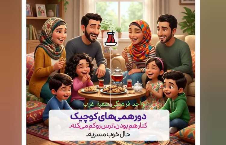 اینفوگرافی مناسب ایام 4
