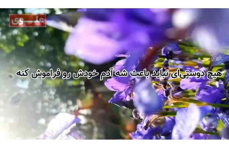 این پادکست،درباره ی اون دوستیاست که بایدباهاشون مرز گذاشت،نه با دعوا، باآگاهی... 1