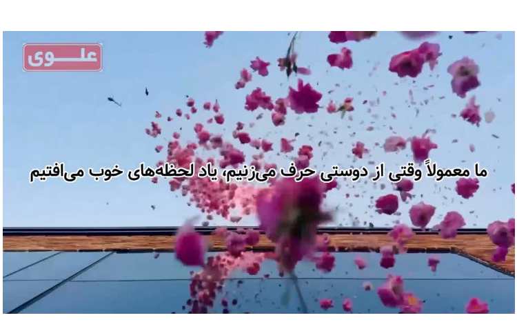 این پادکست،درباره ی اون دوستیاست که بایدباهاشون مرز گذاشت،نه با دعوا، باآگاهی... 2