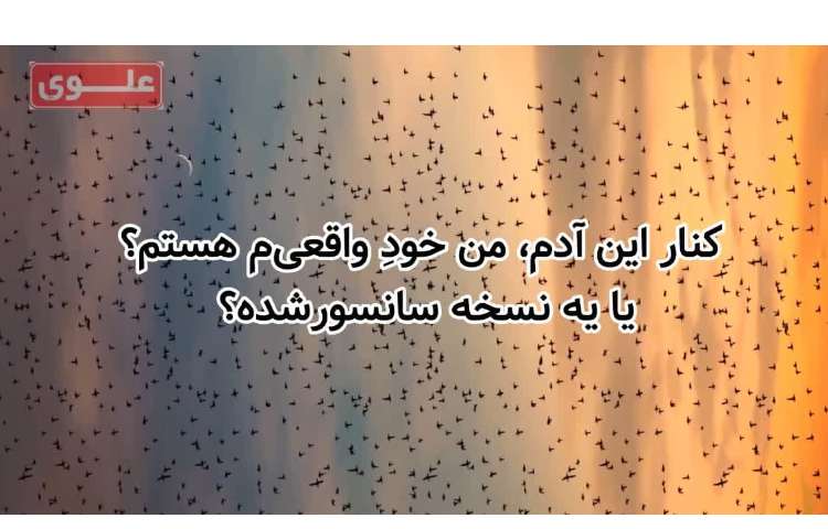 این پادکست،درباره ی اون دوستیاست که بایدباهاشون مرز گذاشت،نه با دعوا، باآگاهی... 4