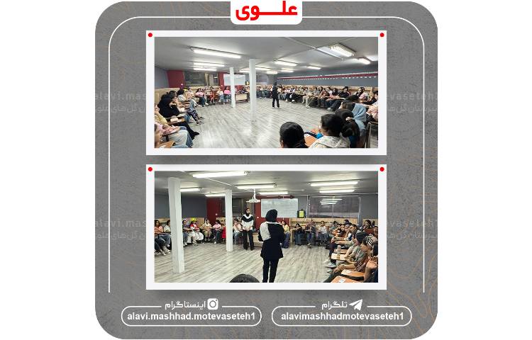 ایونت روانشناسی«من بدون فیلتر» 13