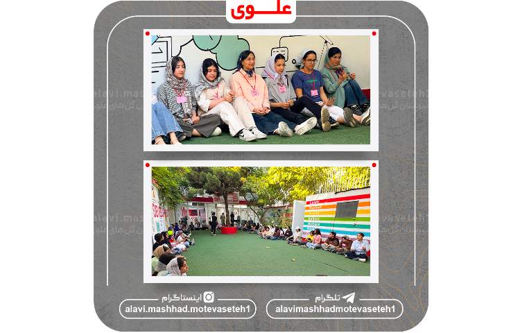 ایونت روانشناسی«من بدون فیلتر» 3
