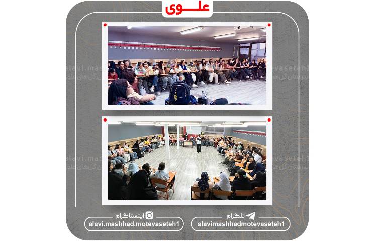 ایونت روانشناسی«من بدون فیلتر» 8
