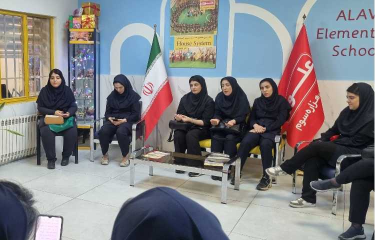 ایونت شاد معلمانه 1
