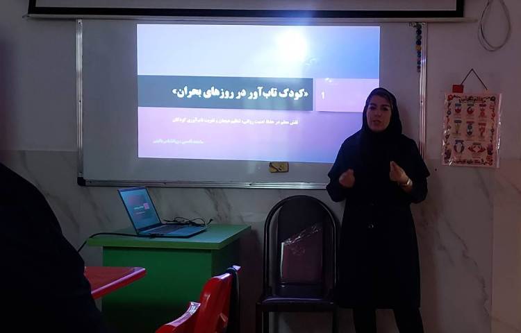 ایونت شاد معلمانه 13