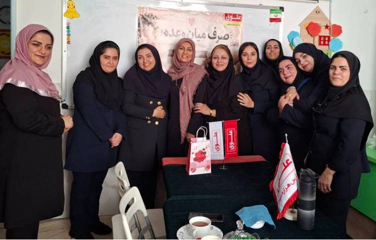 ایونت شاد معلمانه 19