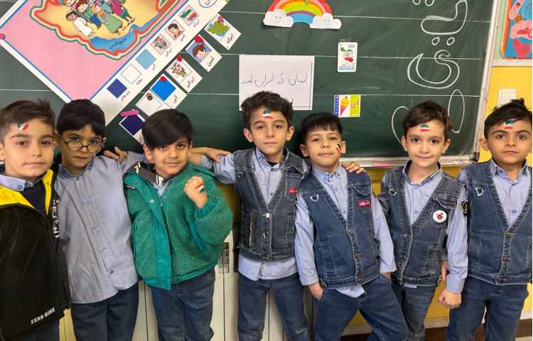 ای مثل ایران 1