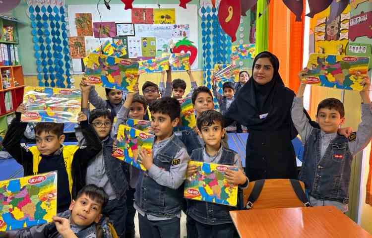 ای مثل ایران