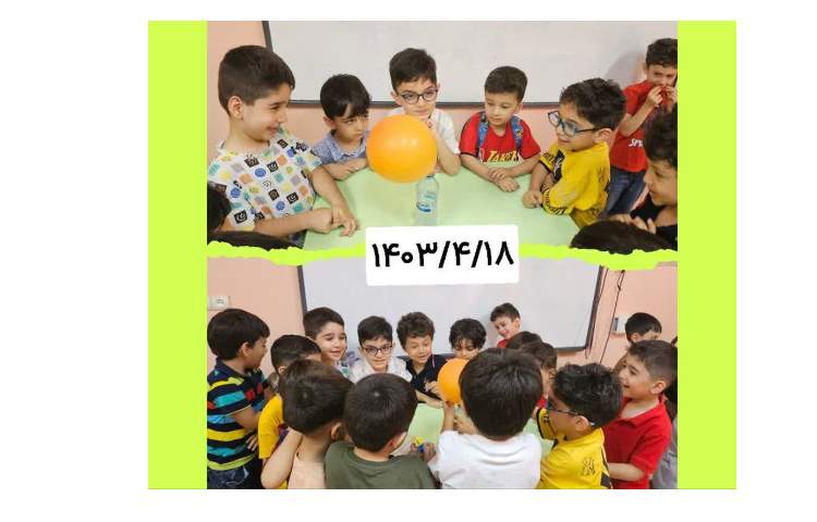 بادکنک جادویی 1