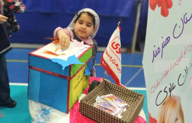 بازارچه خیریه نوروز 41