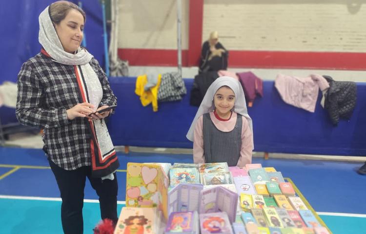 بازارچه خیریه 1