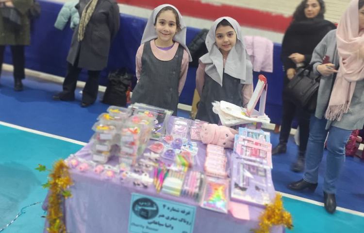 بازارچه خیریه 10