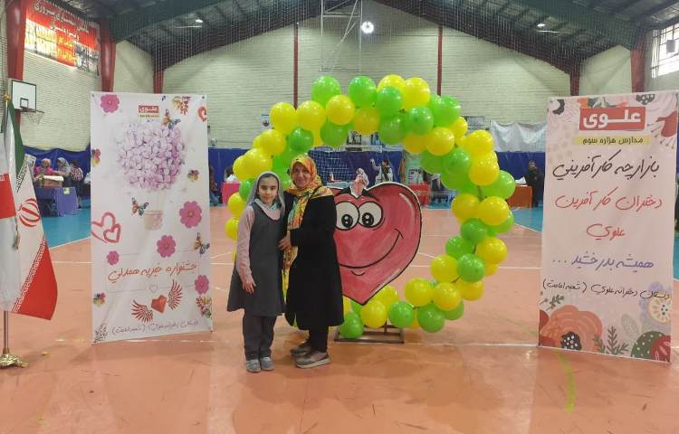 بازارچه خیریه 15