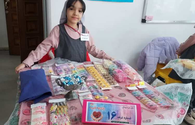 بازارچه خیریه 15