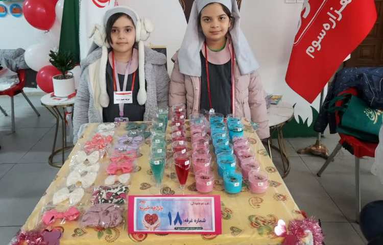 بازارچه خیریه 17