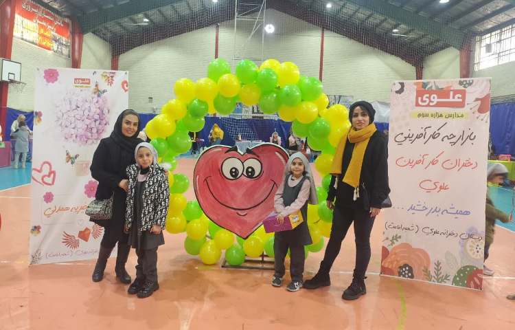 بازارچه خیریه 19