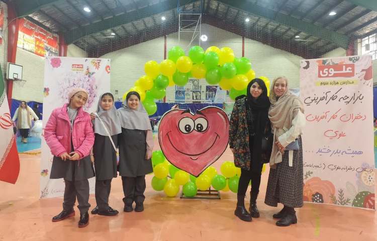 بازارچه خیریه 2