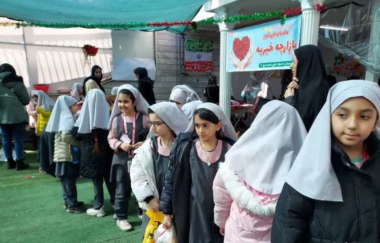 بازارچه خیریه 20