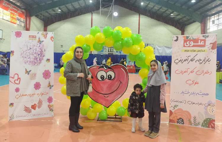 بازارچه خیریه 22